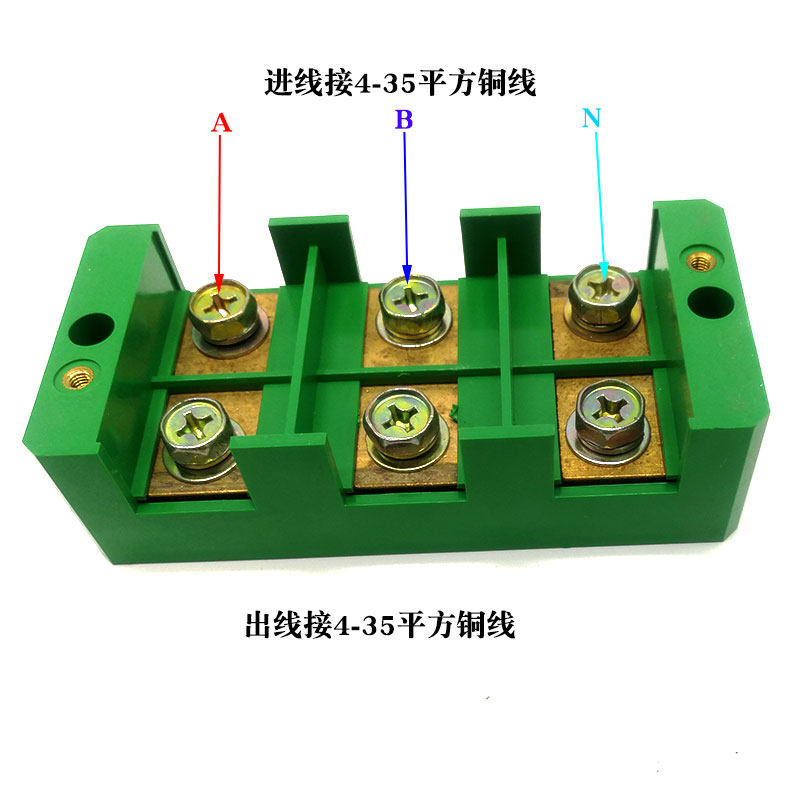 FJJHD三相三进三出大电流接线柱端子排分线盒铜排