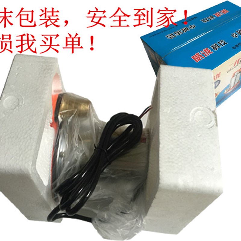 家用农用水泵潜水泵抽水泵抽水机12V2V8V电动车车直流泵伏