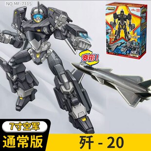 雄狮雄师奇兵骑兵变形儿童坦飞机歼战斗机男孩金刚机器人