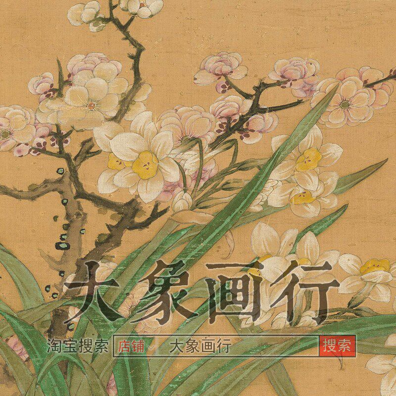 姜泓瓶梅水仙图传统卉画岁朝图临摹范本中式装饰画艺术绢布画心