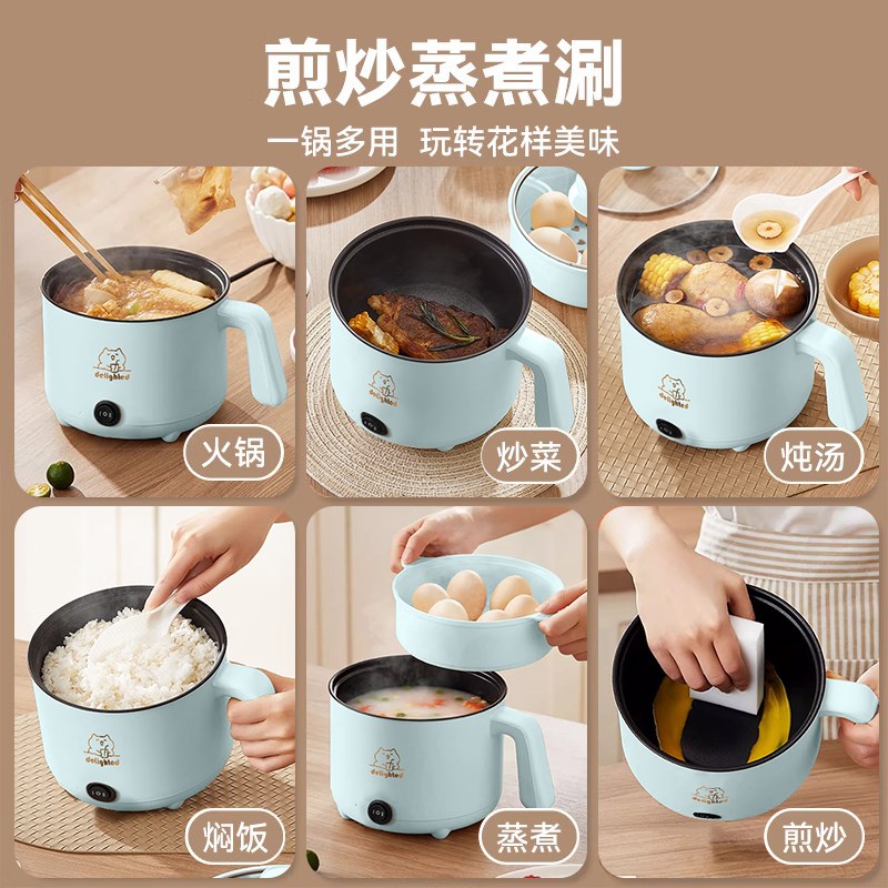 多功能家用电饭煲小电煮锅宿舍学生煮面锅蒸煮炖电火锅电炒锅