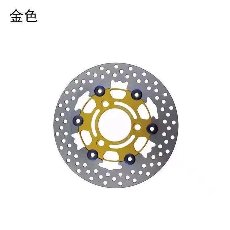 电动摩托车改装RPM220浮动碟盘7.0孔距mbs固定盘 3孔刹车片刹车碟