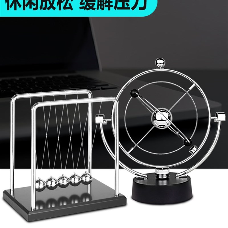 日精工牛顿摆球永动仪磁悬浮混沌小办公桌创意家居