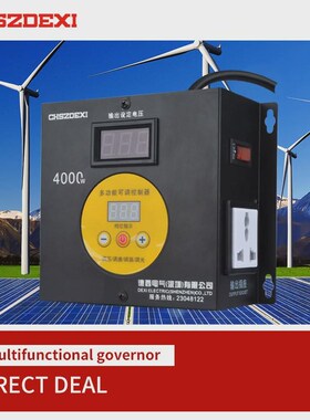 4000W角磨机电机电钻调速电热丝电炉调温器2N20V可控硅单相减速器