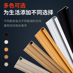 复合实木地板铝合金收边条门压条型扣条压边条接缝条过门条u型条