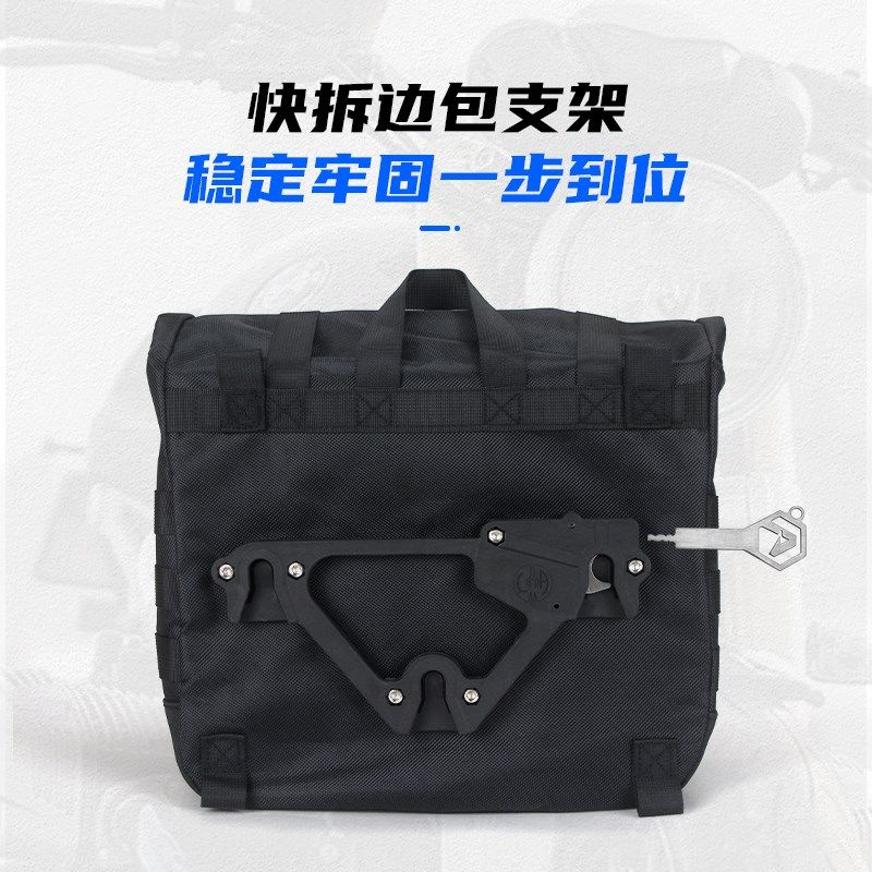 适用春风L单座改装边包快拆帆布边包防水边包全盔侧包,摩托车/装备/配件,摩托车尾箱,淘宝优惠券,粉丝福利购,淘宝优惠卷