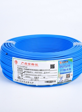 江南电线五彩牌低烟无卤级阻燃WDZJ平方电线万达