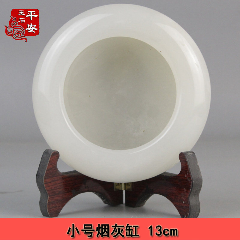 天然玉石烟灰缸性大号复古欧式时尚创意装饰烟灰缸