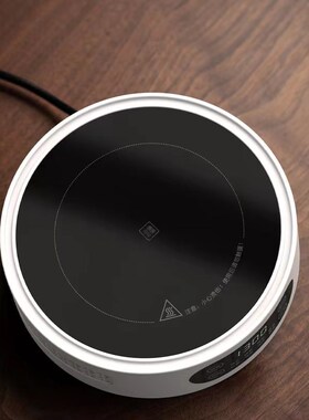 米厨电陶炉煮茶器小型煮茶炉防烫机身防水智能定时W