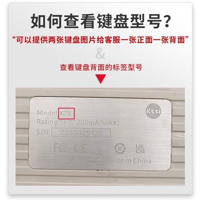 适用ZZi珂芝械键盘保护膜U防尘防水牀包,3C数码配件,笔记本键盘保护膜,淘宝优惠券,粉丝福利购,淘宝优惠卷