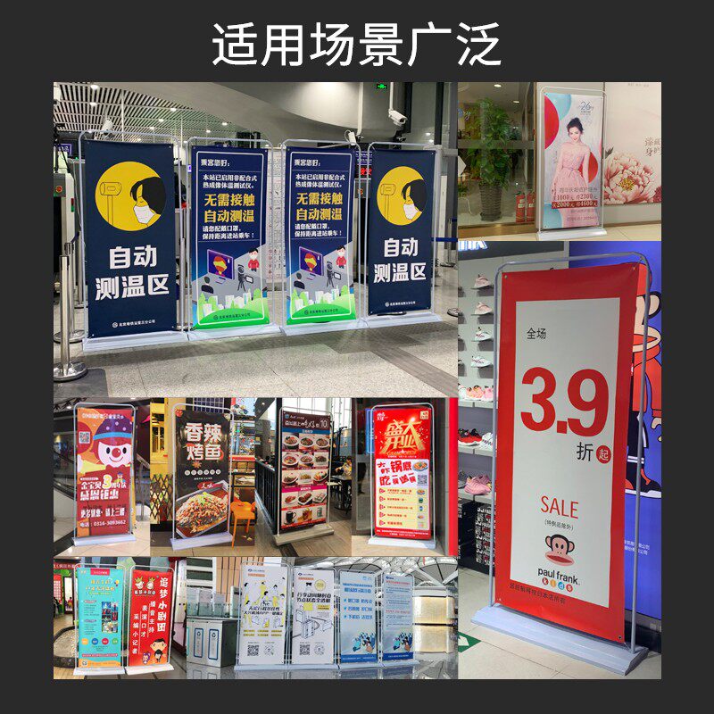 易拉宝展架海报设计制作门型招聘展架落地式广告展示牌