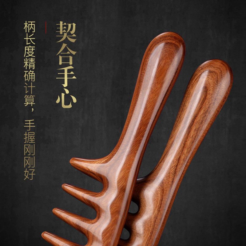 西溪子大齿檀木梳子木梳檀香木卷发宽齿按摩头皮经络女士专用长发