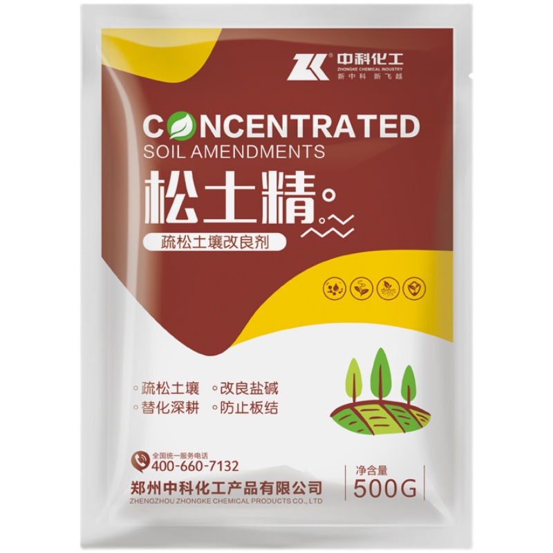 松土精原粉疏松土壤板结改良剂活化宝调酸碱抗重茬盐碱地大棚花卉