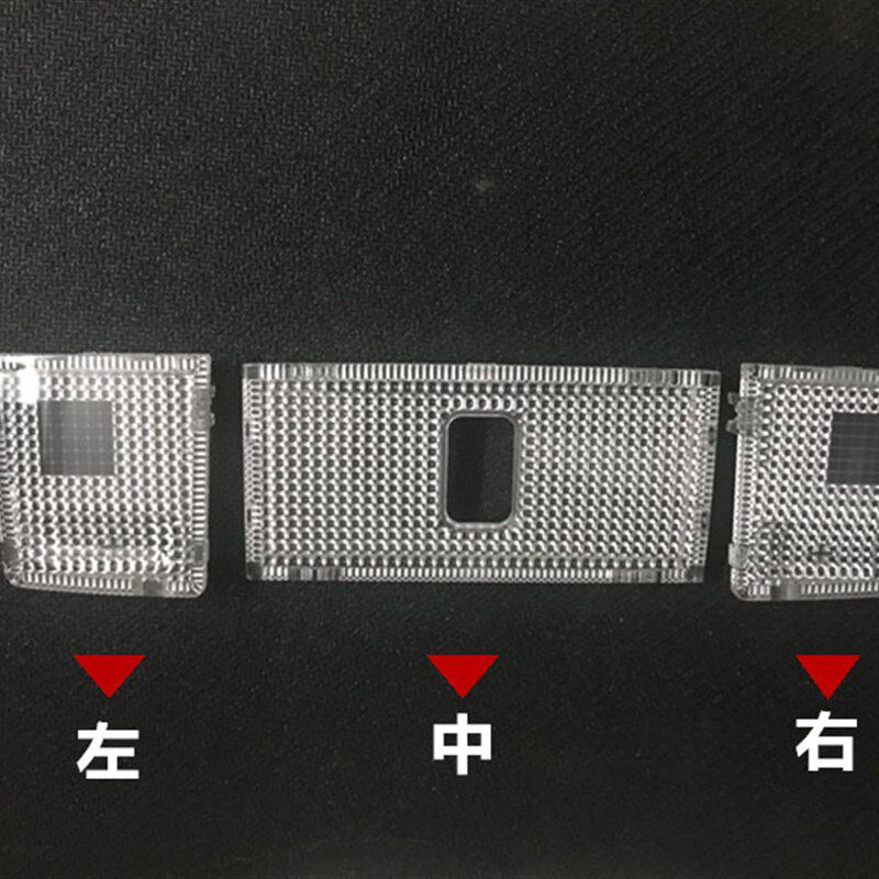 适用9款汉兰达前阅读内饰顶灯灯盖灯罩灯壳灯片