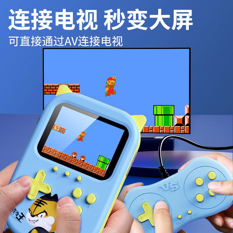 新款掌上游戏机合一大屏幕复古怀旧经典掌机迷你人街霸机