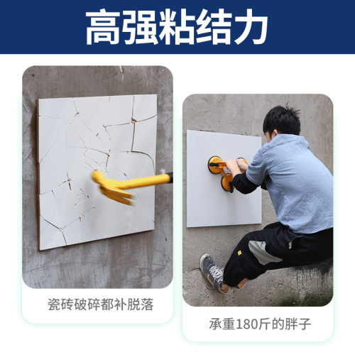 瓷砖背胶强力粘合剂贴瓷砖涂胶桶装防脱落墙上墙砖地砖大理石