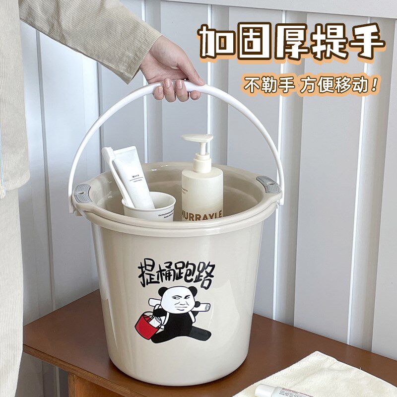 水桶家用储水用加厚大号塑料圆桶学生宿舍用手提洗澡洗衣桶盆装