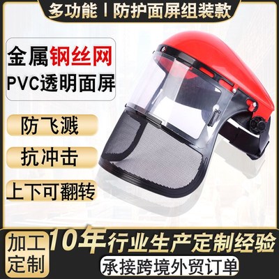 送风式焊接面罩头戴式防护面罩z焊工氩弧焊防尘面具耐高温割草配