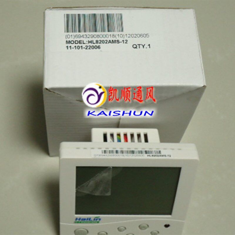 风机盘管温控关时间型海林温控器中央空调计费系统温度控制