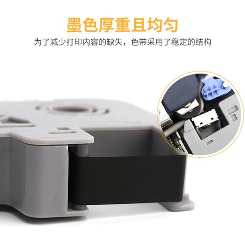 谊和线号色带打号色带打印碳带号码管打码白色纸
