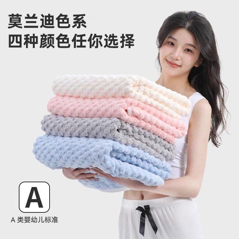 加厚浴巾吸水掉毛速干云朵格家用柔软洗澡浴袍擦水大号长巾男女
