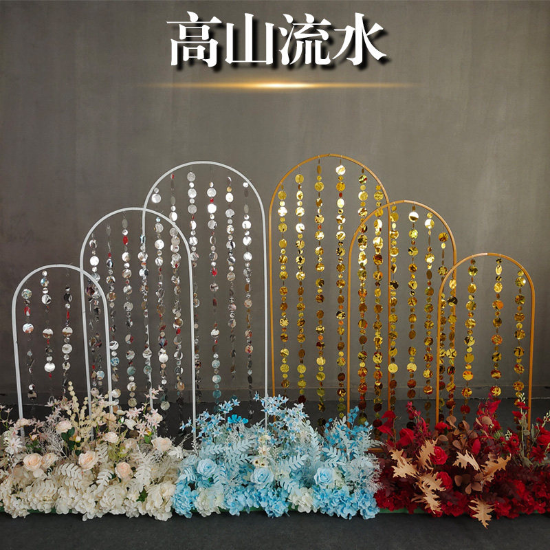 婚庆道具铁艺山流水引婚礼舞台现场布置亮片珠帘门拱形架