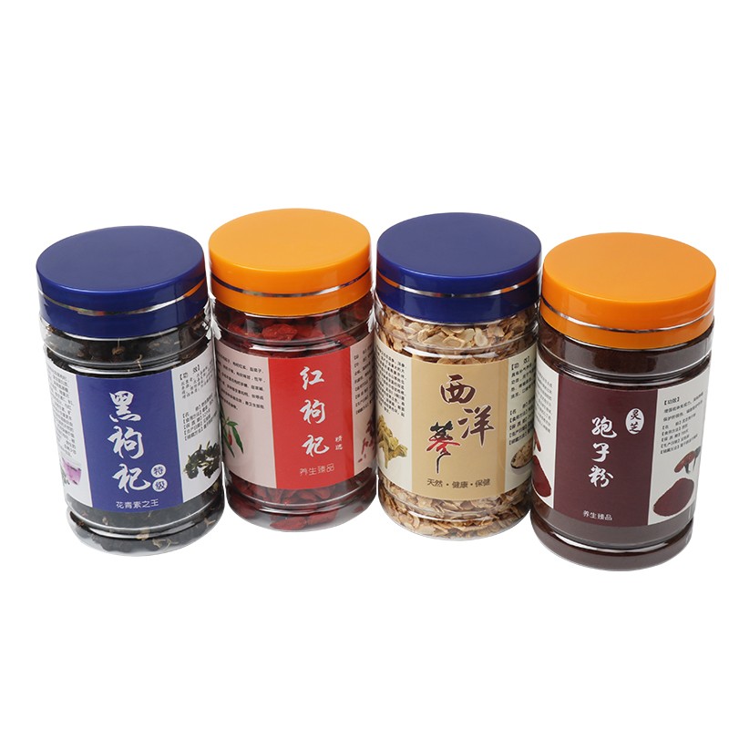 黑枸杞包装瓶三七粉瓶子红枸杞密封瓶四宝粉密封罐石斛洋参瓶