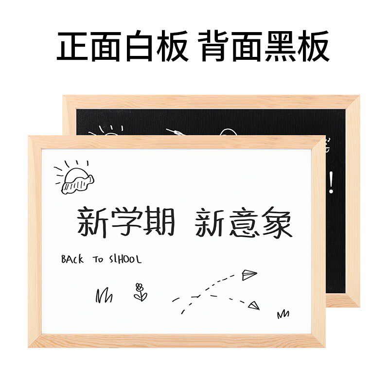 小黑板面木框儿童画板酒吧咖啡屋菜牌留言办公家用挂式磁性白板