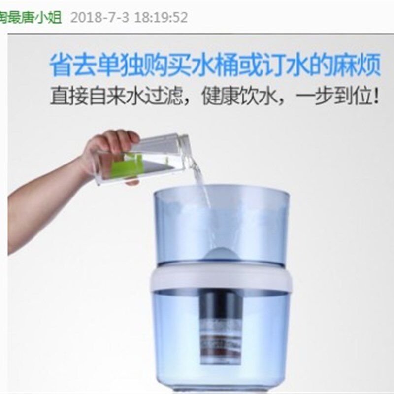 净水桶 饮水机过桶家用 净水器自来水过净化饮水桶盖加水