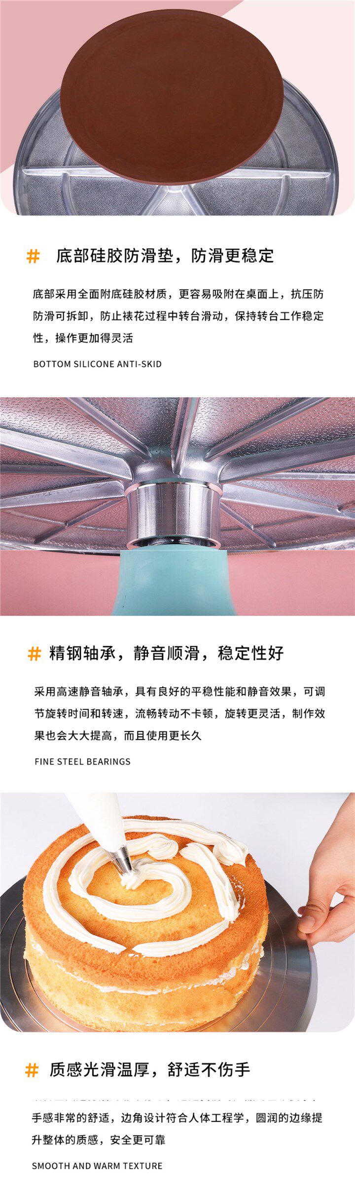 Подставил Клумба 转盘裱台装铝合金托盘旋转家用商用裱转台烘焙甜品工具