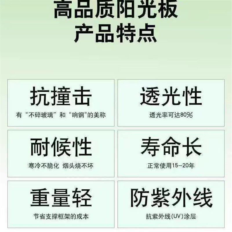 f阳光板树脂玻璃纤维半平板采光板树脂大棚整卷米