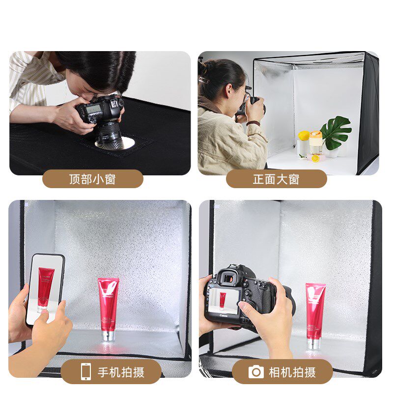 M摄影棚小型拍照灯箱电商产品照相背景静物拍摄台led迷你便携折叠