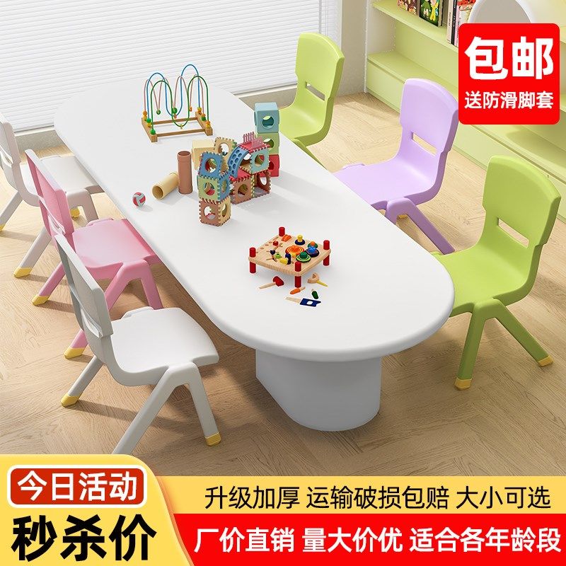 儿童小矮凳幼儿园宝宝吃饭餐椅儿童塑料小板凳