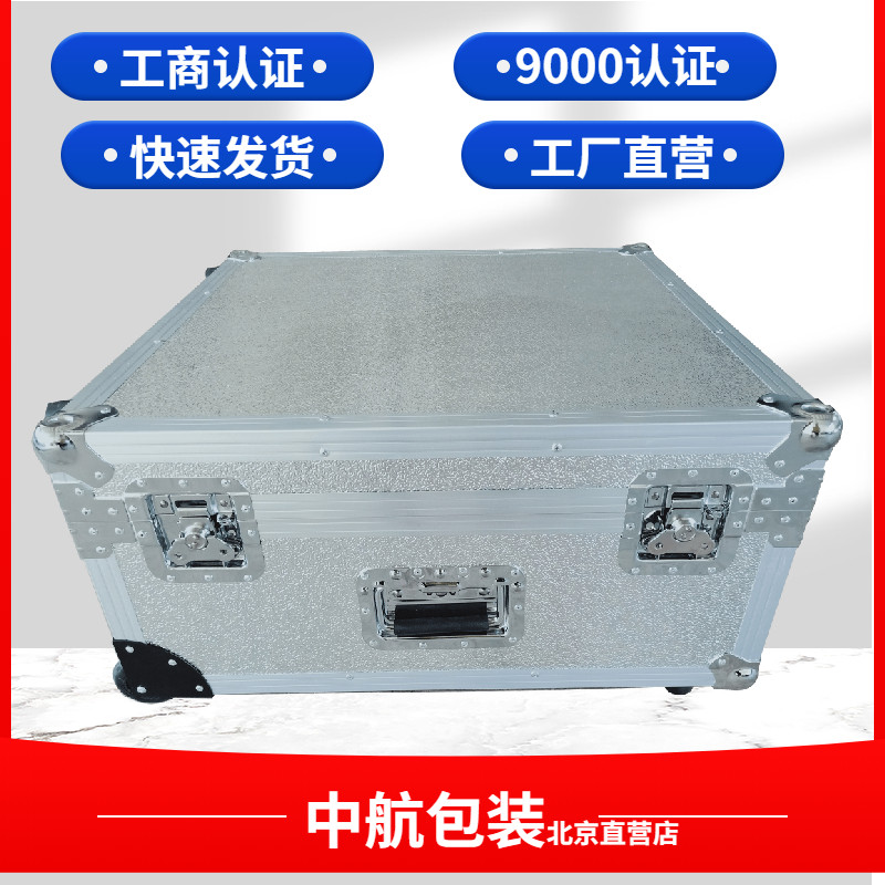 铝合金箱航空箱定制铝箱音响设备箱灯光军车绿仪器箱子