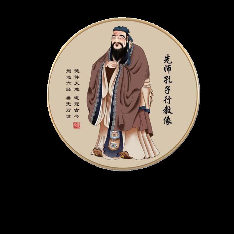 孔子画像挂画孔夫子圣人像班级教室励志行教图书房茶室圆形装饰画