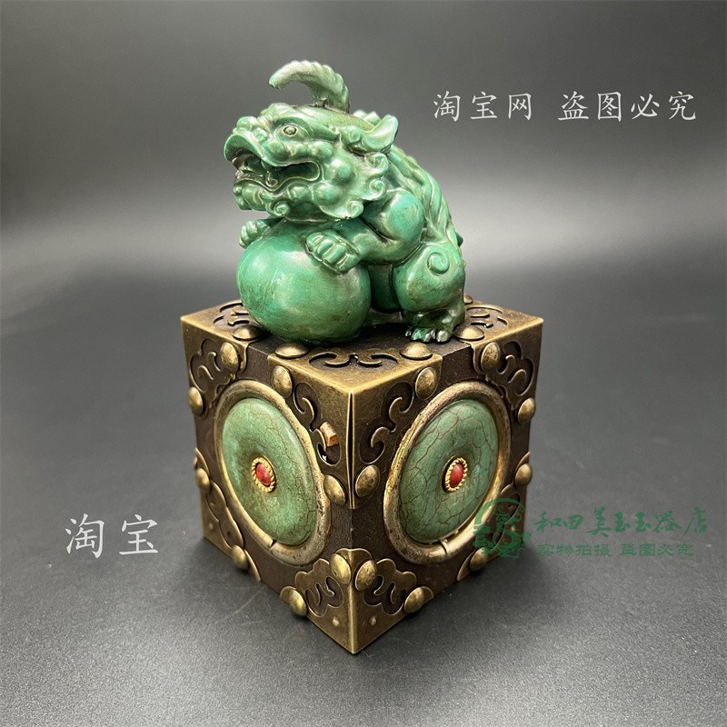 尼泊尔藏传铜包边红木镶嵌松石貔貅独角镇纸古玩工艺品