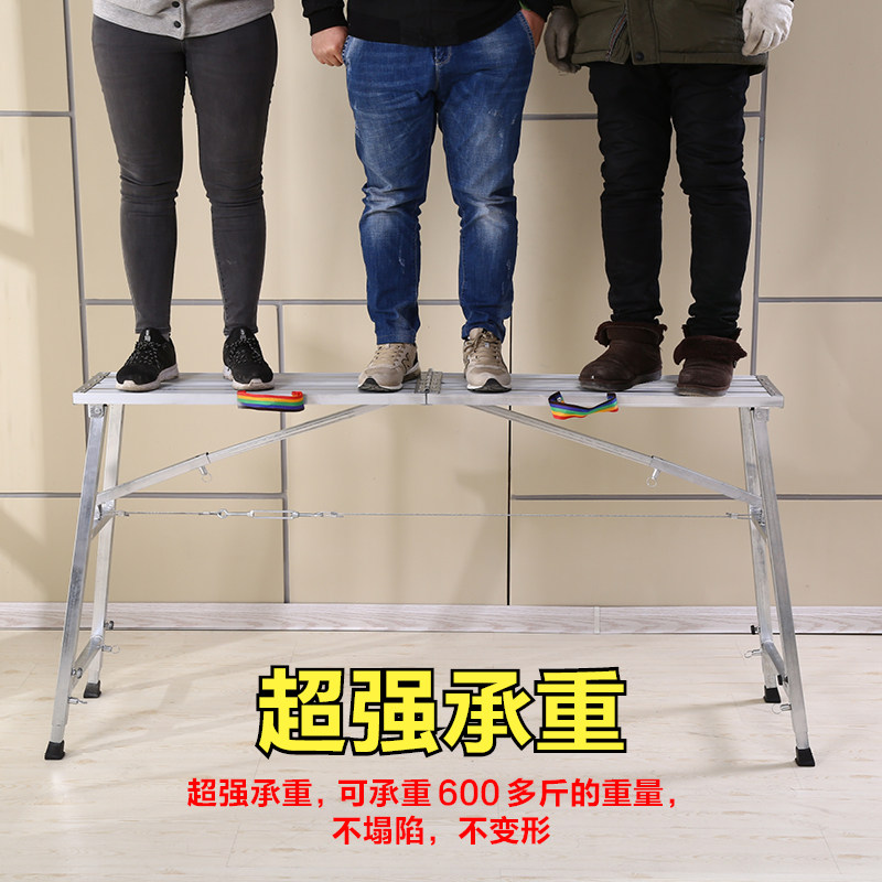 折叠马凳加厚铝合金梯子室内刮腻子马登折叠升降脚手架装修