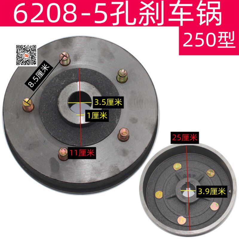 电动三轮车刹车锅孔刹车鼓 建筑工地用后桥刹车锅型型
