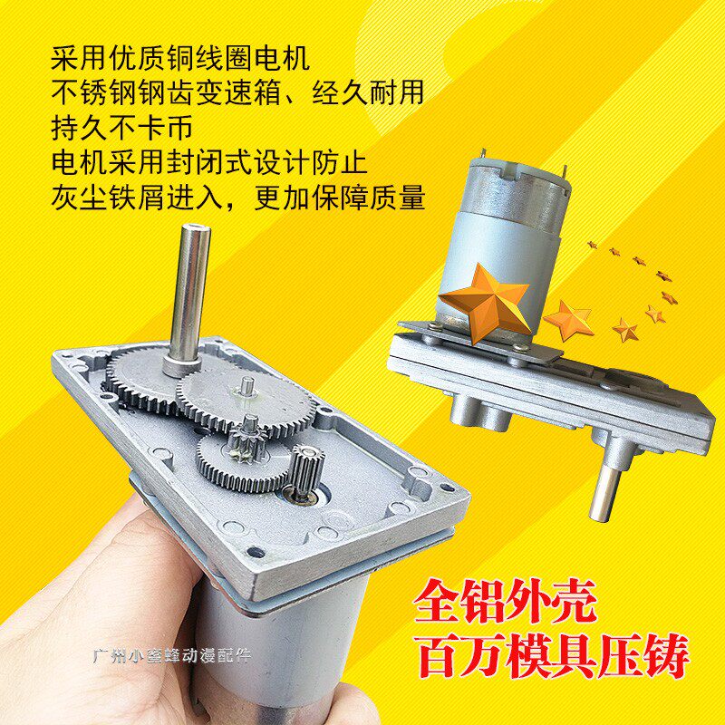 兑币机退币自动售币机八孔高速通用原装电机硬币出币器