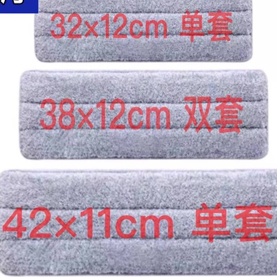 加厚密刮乐拖把布替换家用