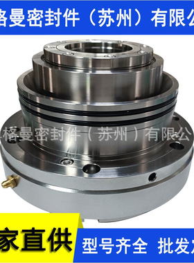 1VSF22机械密封ZD-1VSF22集装式机械密封CP13225质保包邮量大价优
