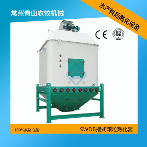 饲料熟化稳定器宠物水产猫狗粮加工设备颗粒稳定熟化器