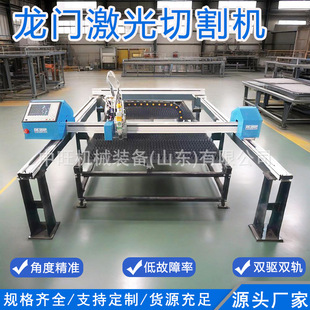 激光切管机便携式龙门激光切割机激光管板切割一体机
