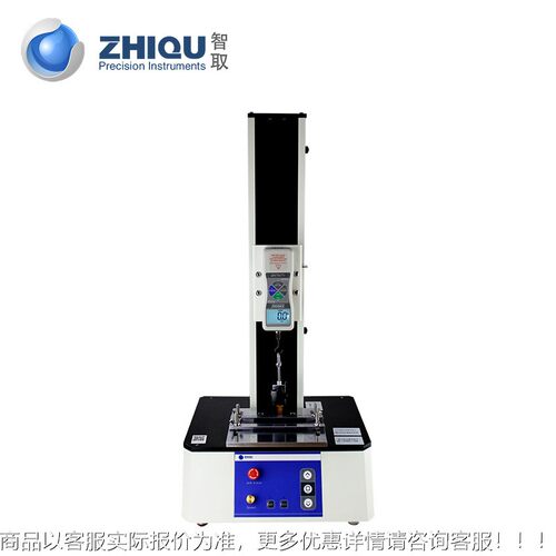 取5公斤/50ZQ-70-4智电动拉力试验机FP7C路软板面板柔性线板拉力