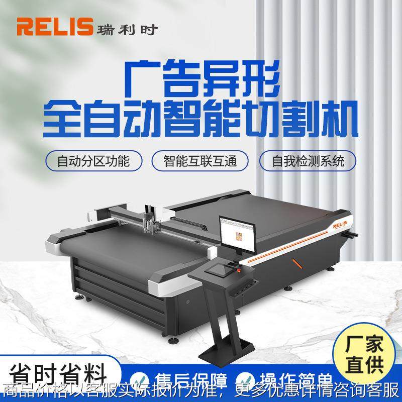 PVC雪弗板KT板切割机广告行业车贴喷绘异形振动刀切割机,五金/工具,其他机械五金,淘宝优惠券,粉丝福利购,淘宝优惠卷