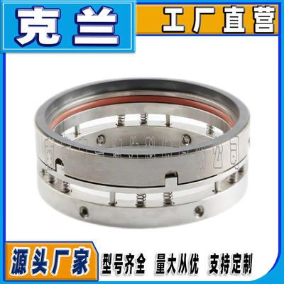 克兰机械密封LIE-130多弹簧机械密封可替代约翰克兰密封件耐高温