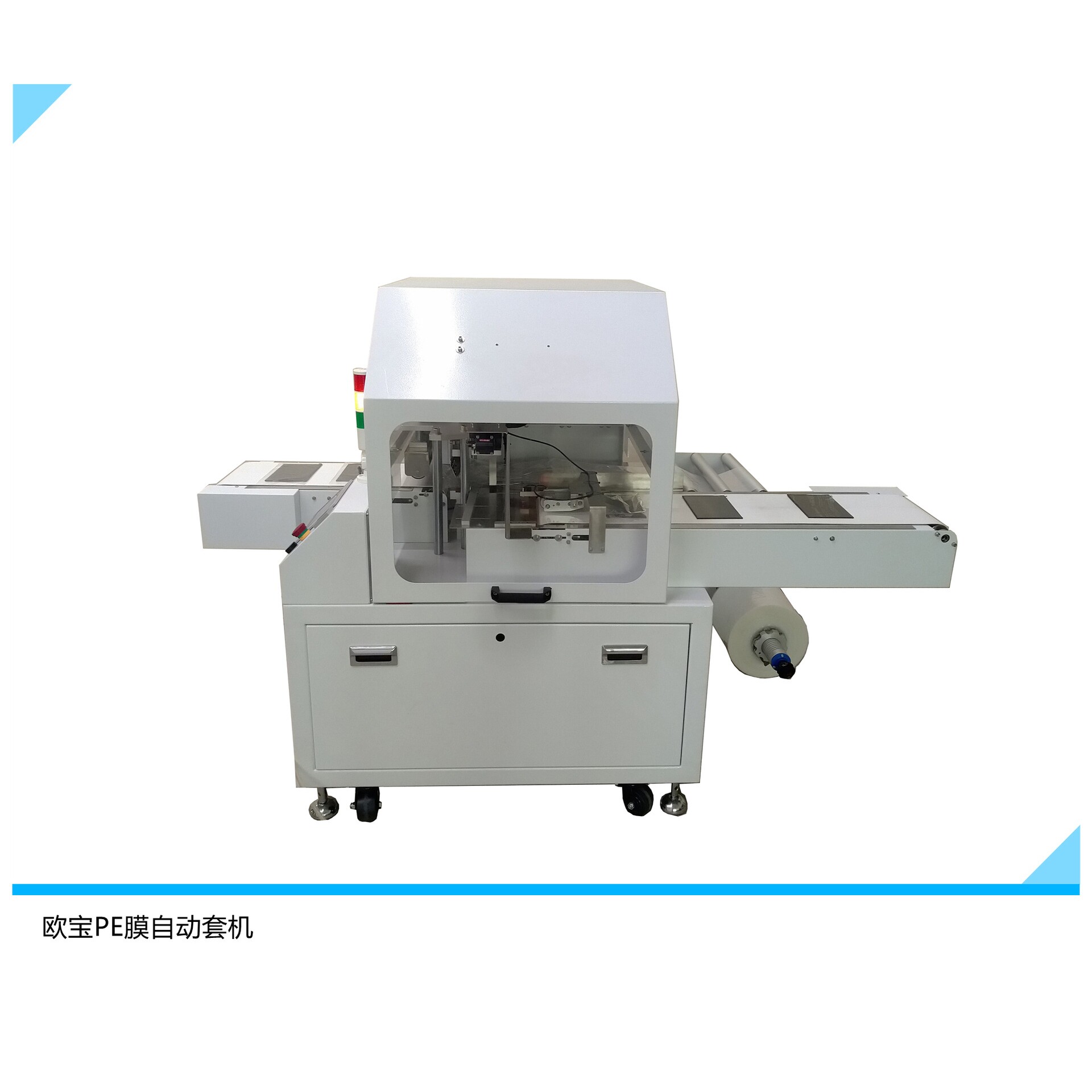 厂家供应枕式包装牙膏牙刷卡片玩具PCB板水果机可订制PE机 收缩机