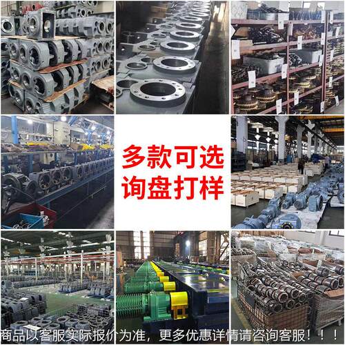 工 斜厂直供恒信R系列速机面 冶金齿DSZR05-9轮辊道电机硬齿卧式