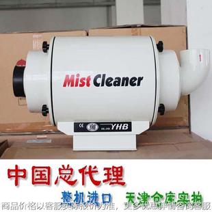 韩国原装 进口油雾净化器油雾净化设备加工中心清洗机专用