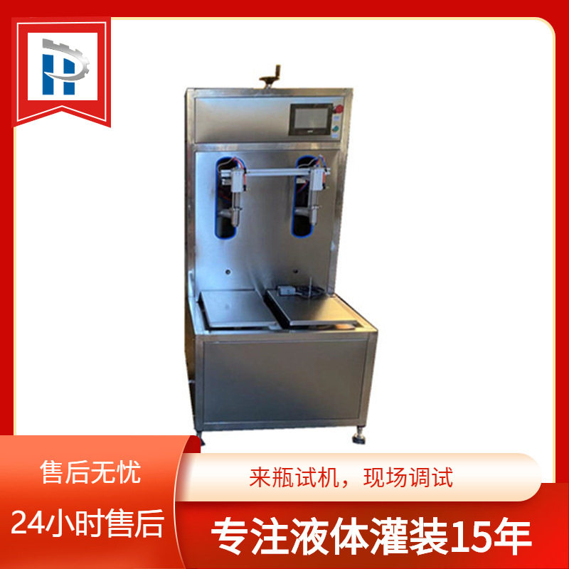 供应邢台润滑油灌装机防冻液灌装机食用油灌装机称重灌装机